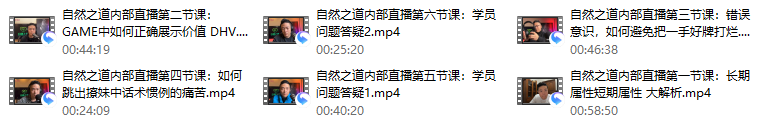 瑞恩《自然之道 私享会》